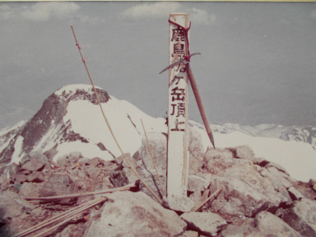 幻の積雪期黒部横断 : カモシカクラブ