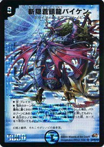 カウンターバイケン : 運動公園