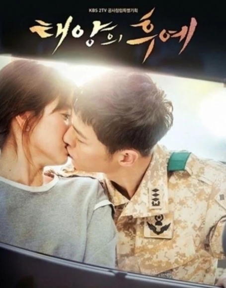 OSTのまとめ～韓国ドラマ「太陽の末裔」～韓コレ2019OSTランキング第7