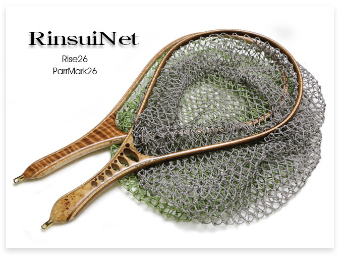 いつかは「RINSUI NET(リンスイネット)」！ : STREAMSIDE