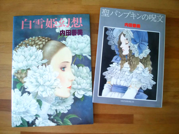 内田善美 作品リスト（備忘録） : Darjeeling Days