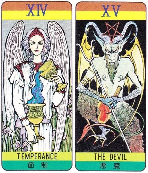 内田善美：りぼんの付録のタロットカード : Books