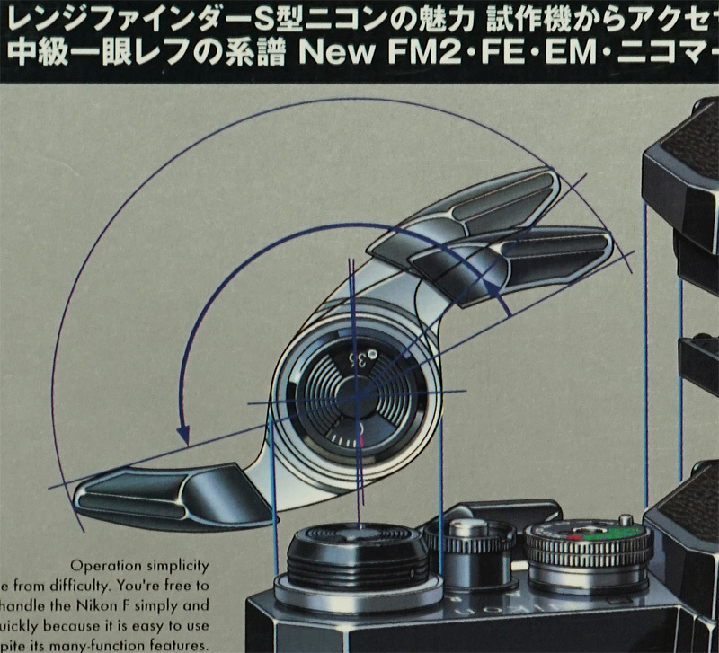 Nikon New FとF2に於ける「巻き上げレバーのチップ」問題＜その3