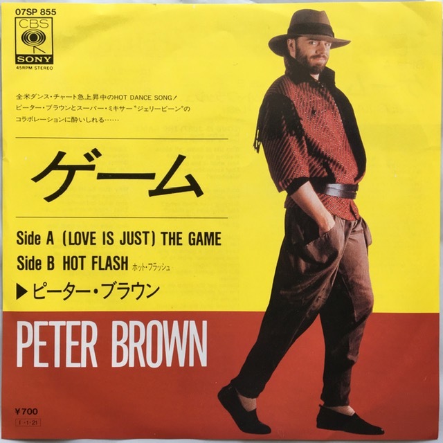 Peter Brown ‎– (Love Is Just) The Game / Hot Flash (ピーター