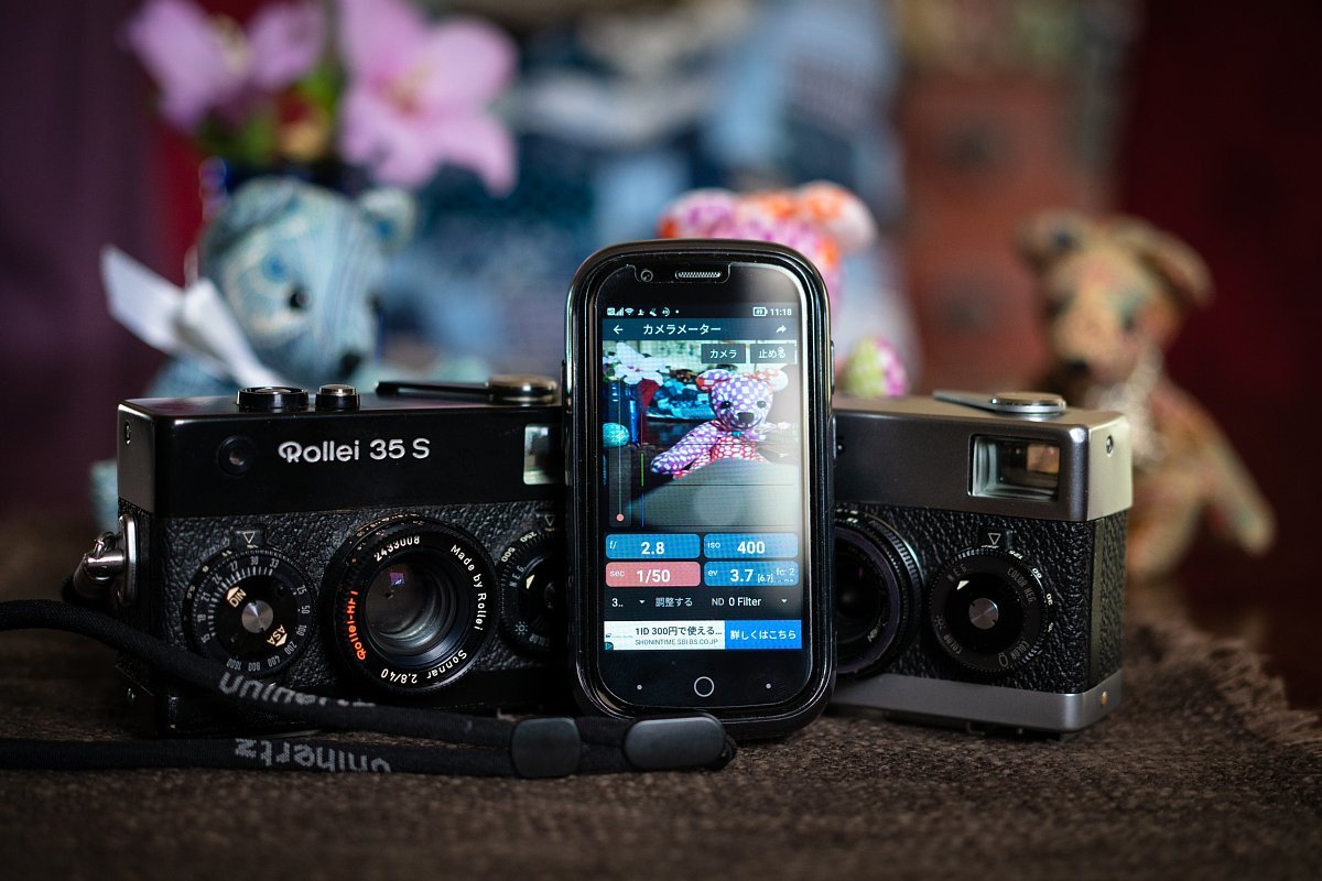 Rollei 35S Sonnar 2.8/40 がやってきた : Soul Eyes