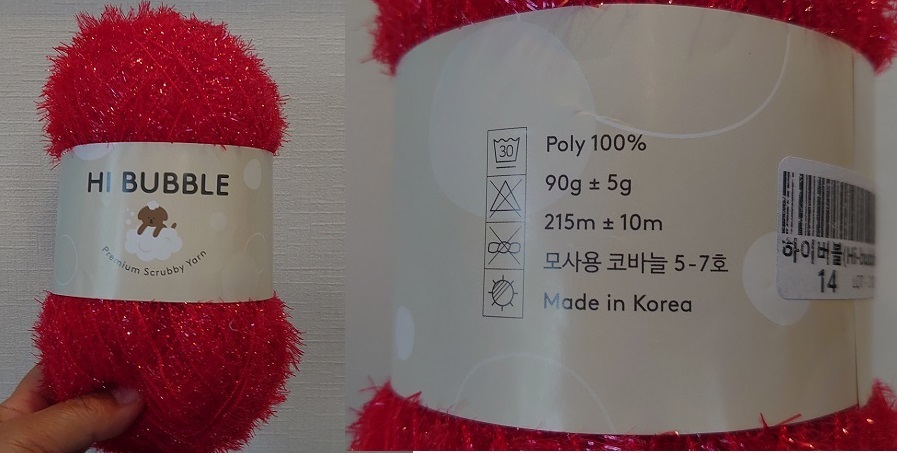 韓国版アクリルたわし：スセミ（ポリエステルですケド） : 志乃's