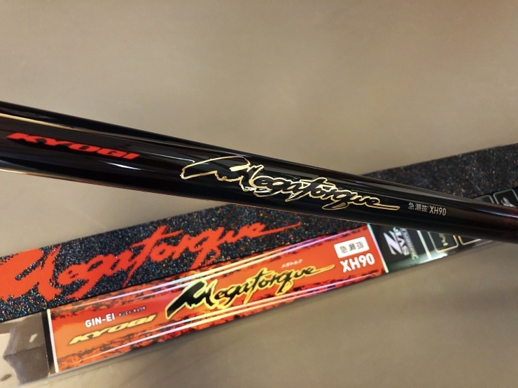 ダイワ銀影競技メガトルク急瀬XH90 VS がまかつパワースペシャル引抜