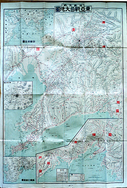 日露交戦東亜戦局大地図/日露満韓東亜新地図 銅版3色刷 修文館 明治38