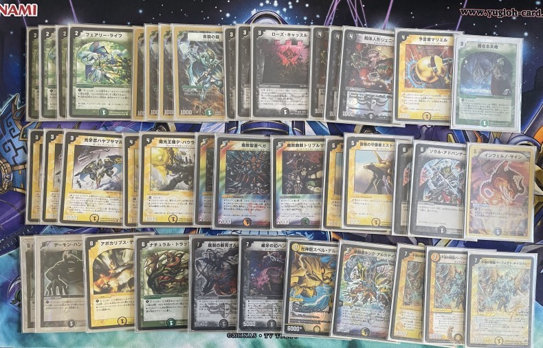 戦国編 : 運動公園