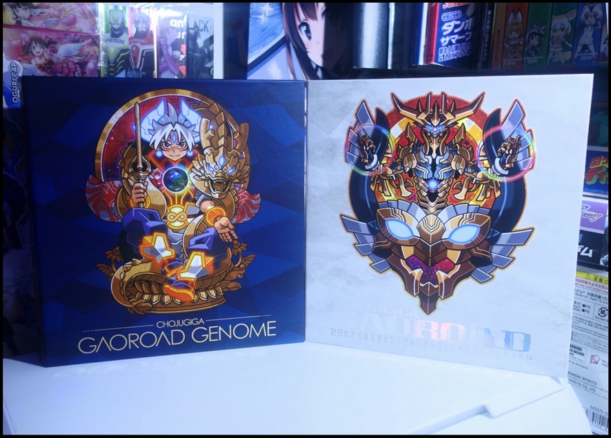 ガオロード、完結。【超獣戯牙ガオロード COMPLETE BOX】 : BOB EXPO