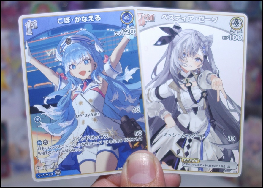 ホロライブ ブルーミングレディアンス 英語版 box 2nd print