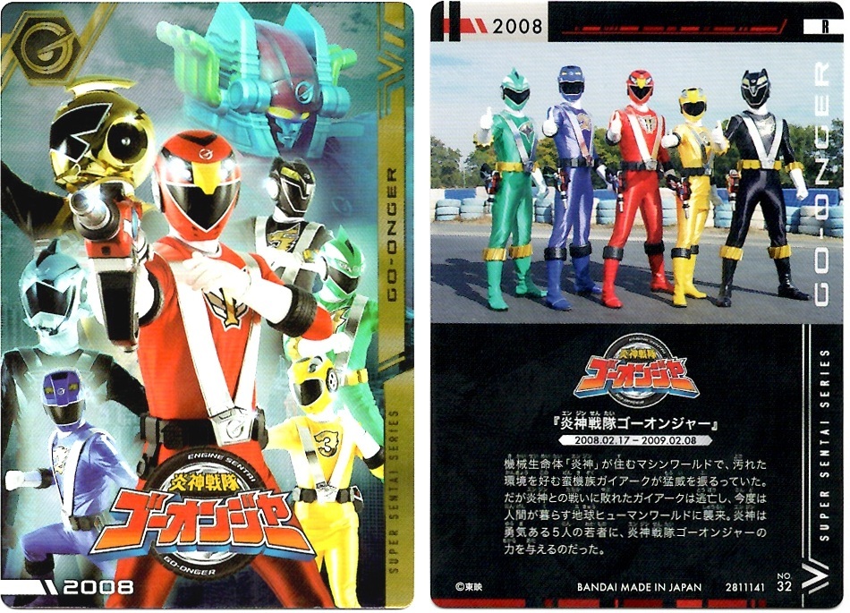 店頭バラ買い/開封レビュー】イタジャガ スーパー戦隊シリーズ 50周年