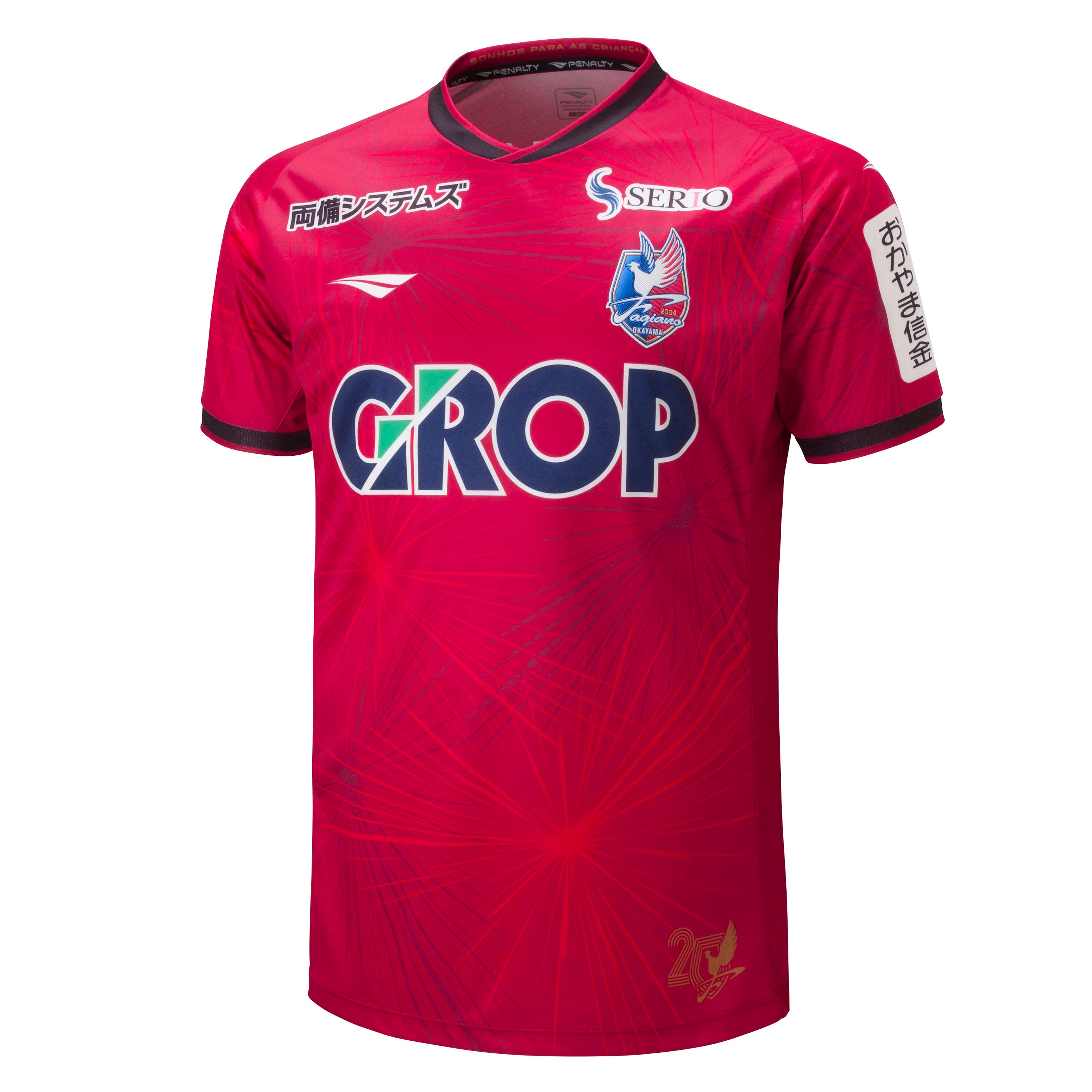 ファジアーノ岡山 – PENALTY オンラインショップ