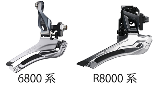 各パーツの違いを比較！シマノ 新型アルテグラR8000系と旧型6800系