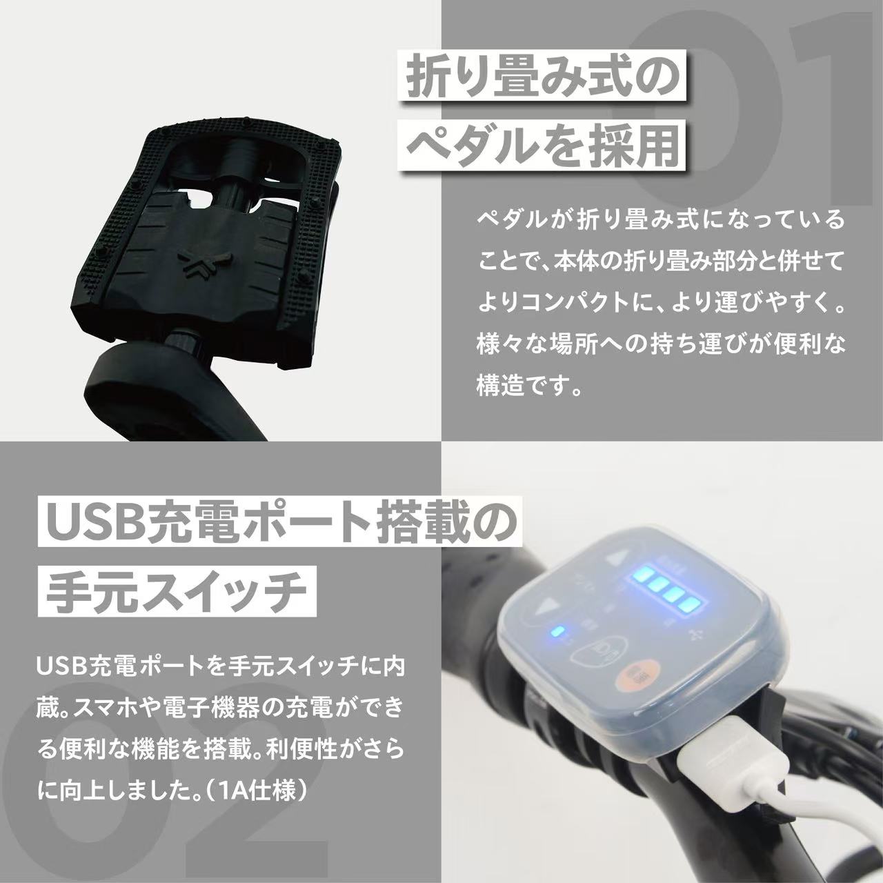 PELTECH X-Adventure 20インチ 折り畳み 電動アシスト自転車 外装6段