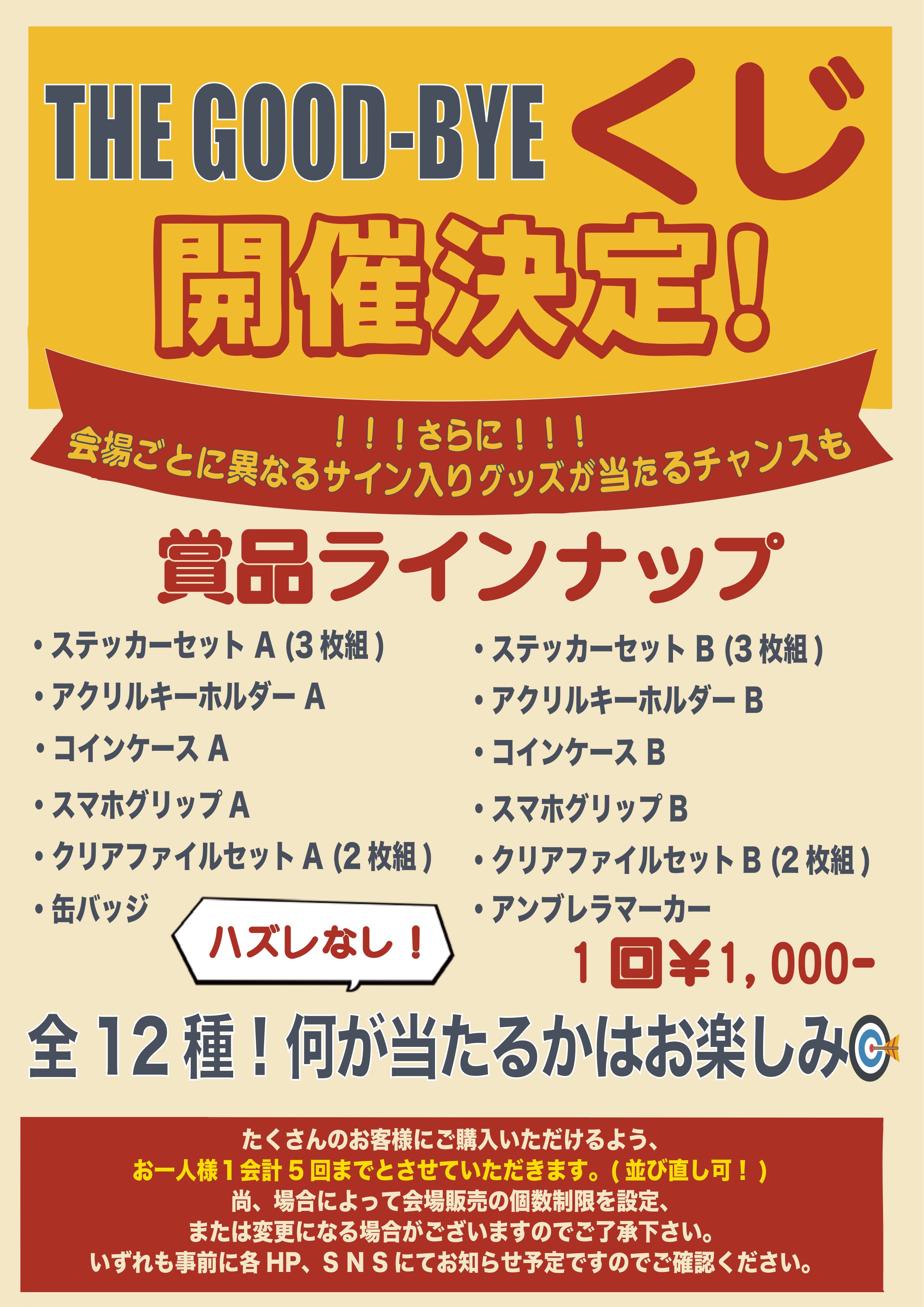 INFORMATION] of [pegmania]