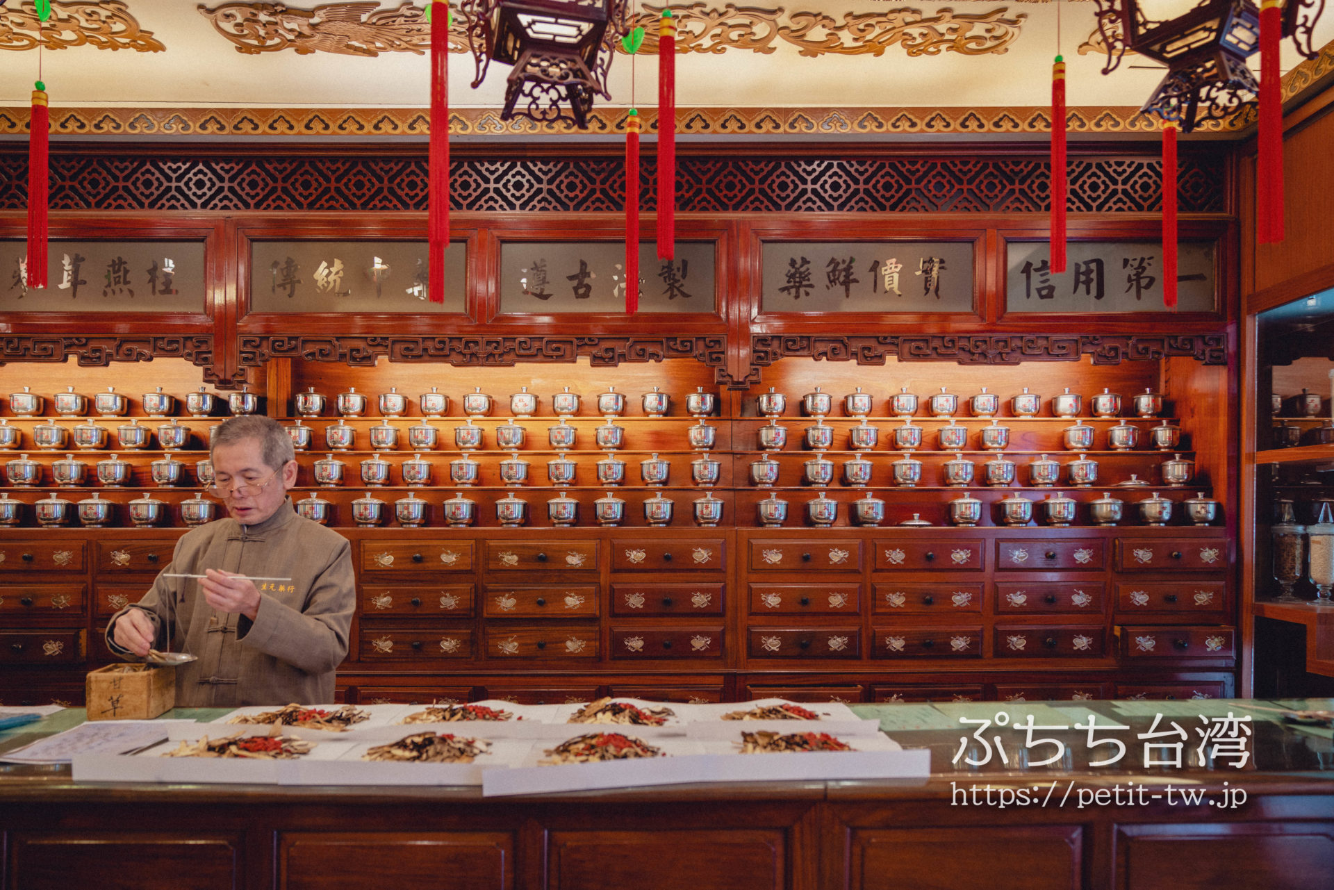 生元薬行 漢方の美白フェイスパックと石鹸をゲット！老舗の漢方薬局店