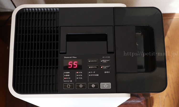 ダイニチ ハイブリッド式加湿器LX1220」思い通りの加湿ができ、お