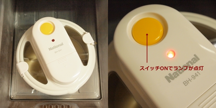 予冷不要！思い立ったときにアイスが作れる！パナソニック コードレス