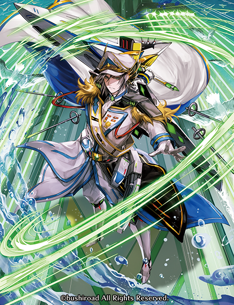 ヴァンガード「Vクランコレクション Vol.5」収録「轟く波紋 ジノビオス