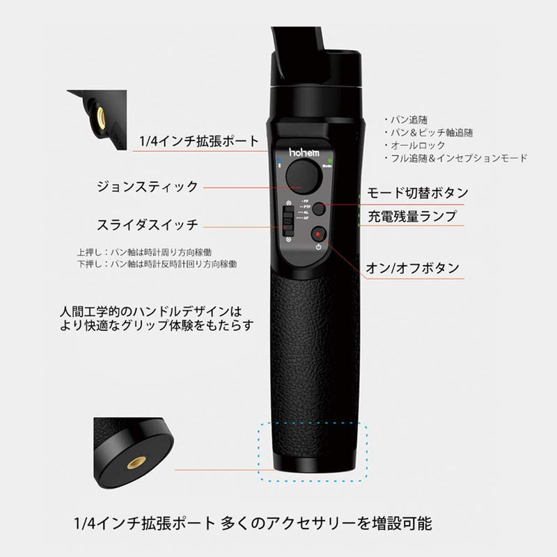 Hohem iSteady Pro 2 三軸 ジンバル Gopro Hero ハンドヘルドジンバル