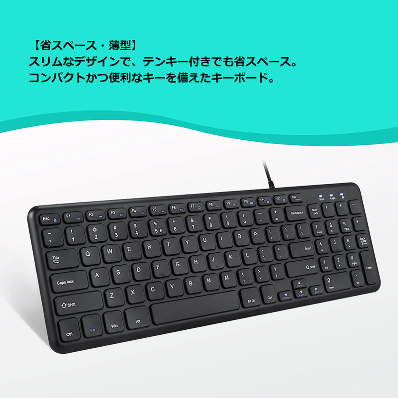 PERIBOARD-213B 有線コンパクトキーボード 静音 – Perixx Japan