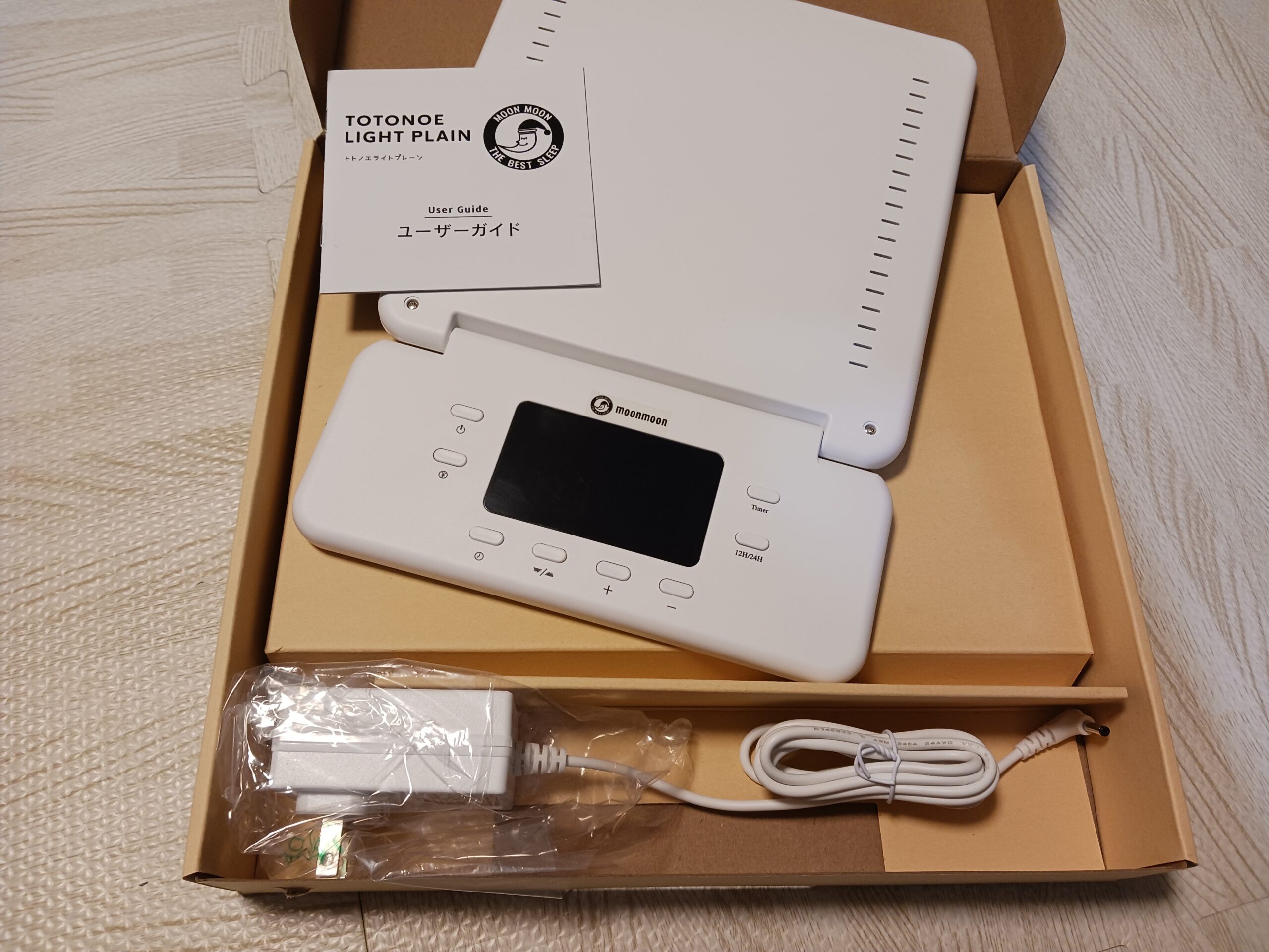 トトノエライトプレーンがもっと手軽に光で起こす目覚まし時計で子ども