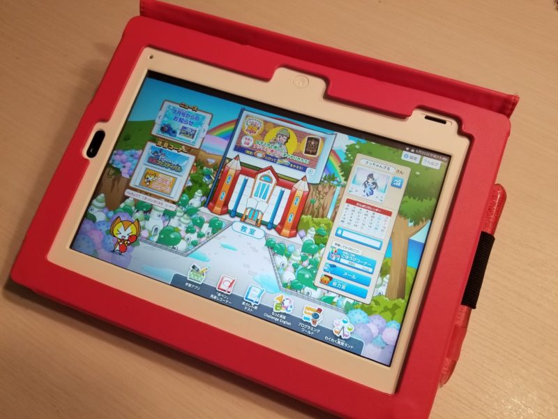 チャレンジタッチ〈進研ゼミ小学講座〉のタブレットでできることって