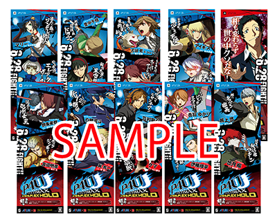 P4U2」発売記念抽選会の開催が決定！！ | ペルソナチャンネル