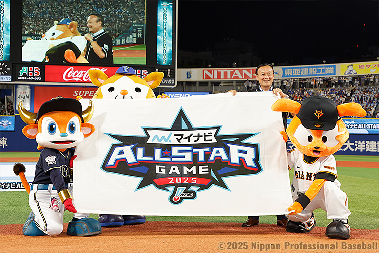 ゲームリポート（第2戦） | マイナビオールスターゲーム2025 | NPB.jp
