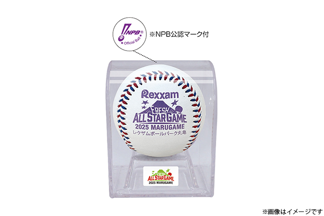 レクザム フレッシュオールスターゲーム2025、マイナビオールスター