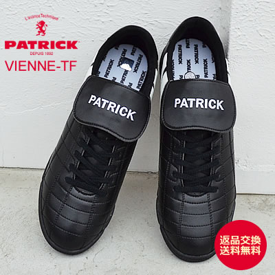 パトリックのトレシュー ヴィエンヌ・ターフ | 大人が懐かしむ昭和の