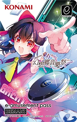 幻想郷音樂祭2024プレゼントキャンペーン | BEMANI×東方Project ～幻想