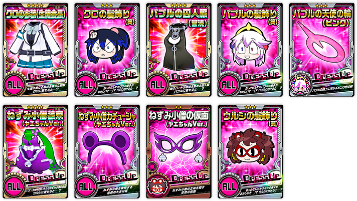 ボンバーガール