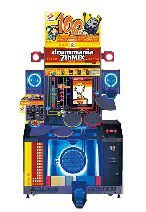 GITADORA20周年記念サイト