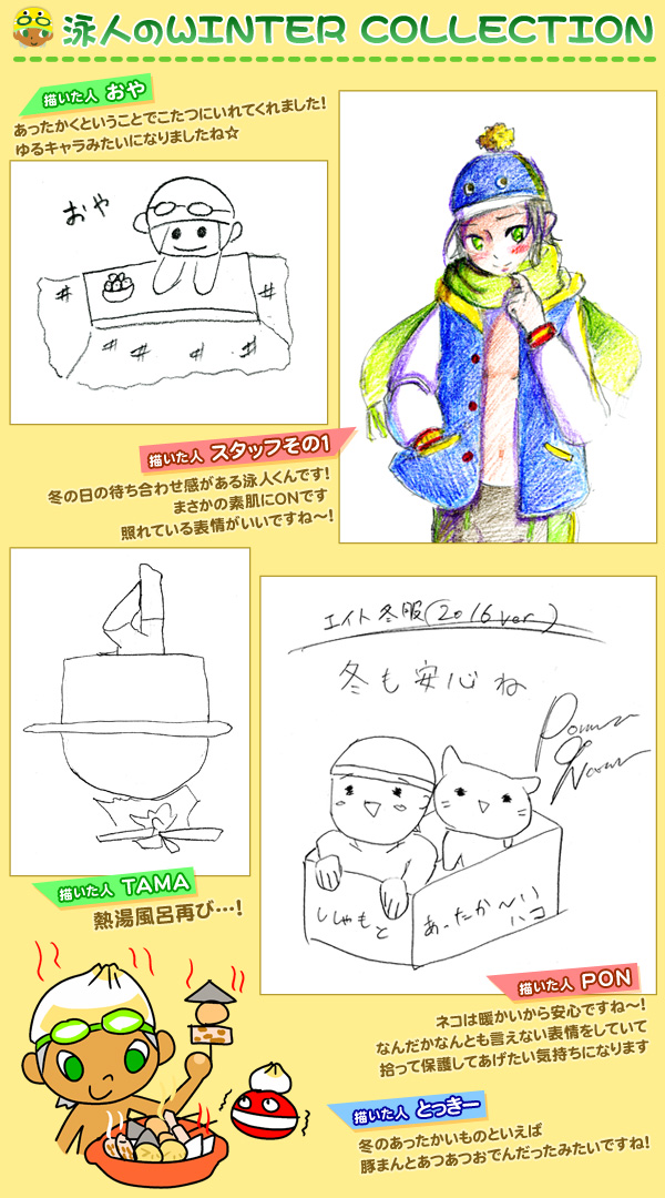 ポップンクリエイターズパーティ