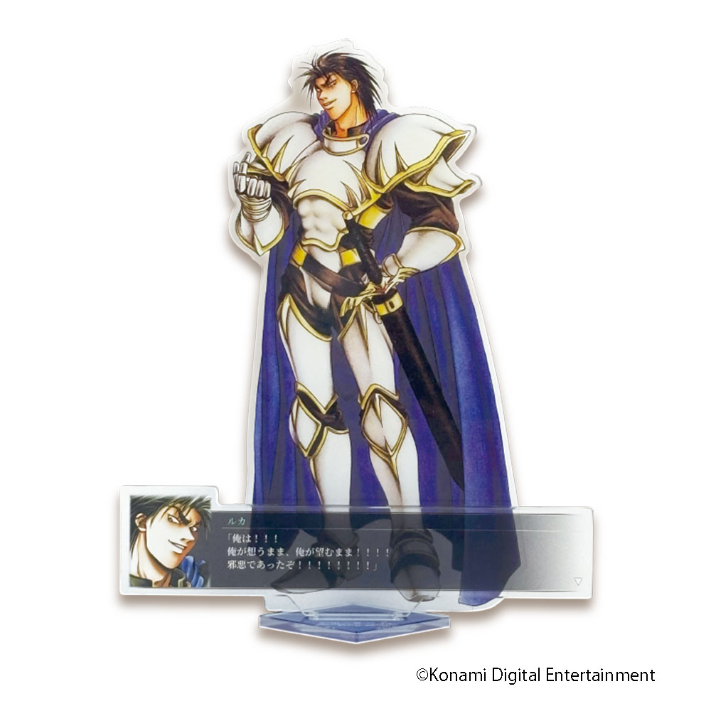 コナミプライズコレクション