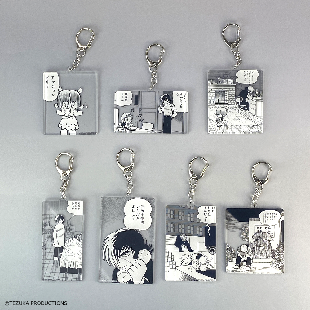 コナミプライズコレクション