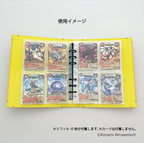 コナミプライズコレクション