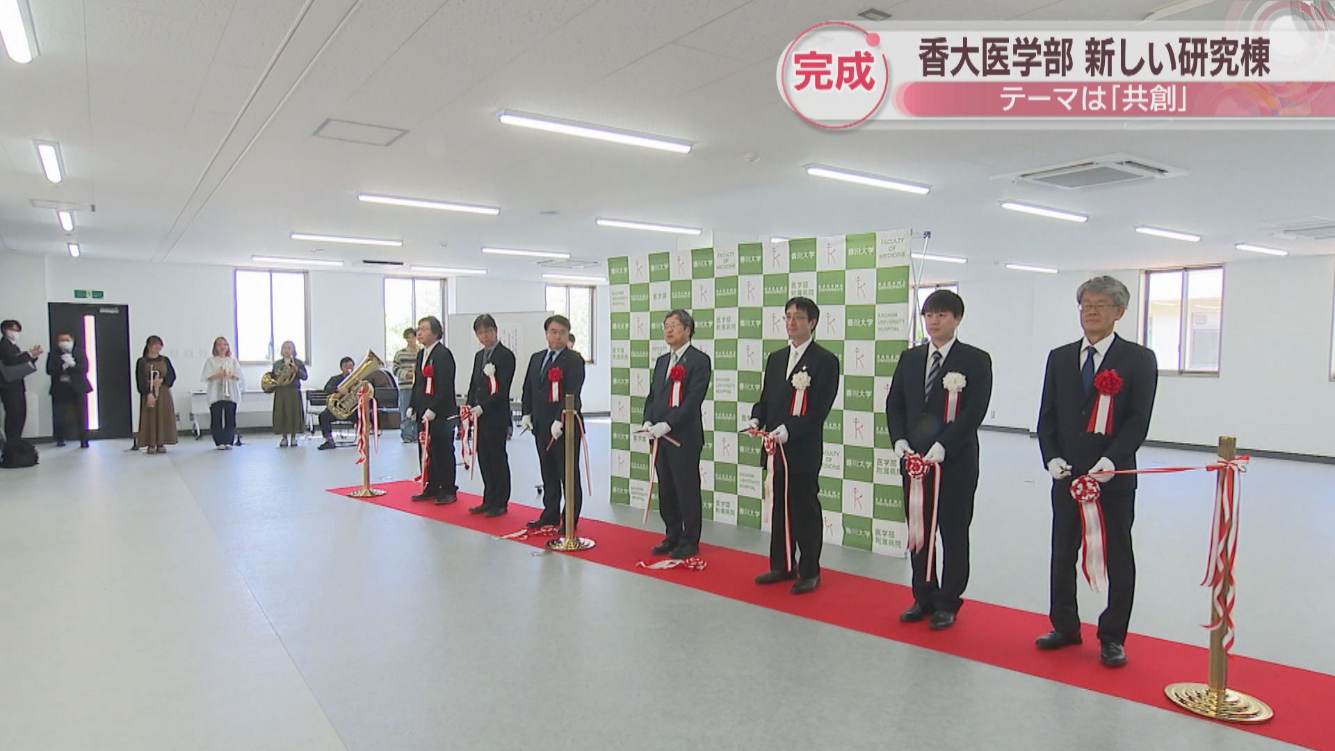 香川大学医学部の新研究棟が完成 大きな窓ガラスが特徴 老朽化した実習