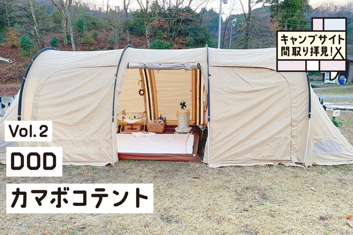 MSR FURY™（フューリー）の商品紹介 | hinata〜もっとそとが好きになる