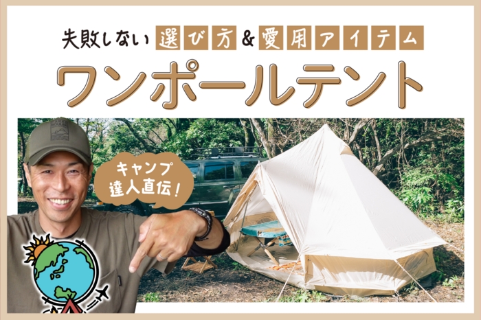 LOGOS LOGOS ナバホ PANEL ダブル Tepee 500-AE（ロゴス ナバホ パネル