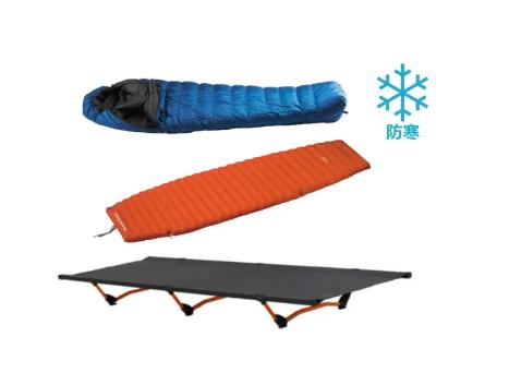 寝袋(シュラフ)レンタル】【mont-bell(モンベル)】冬キャンプでも安心