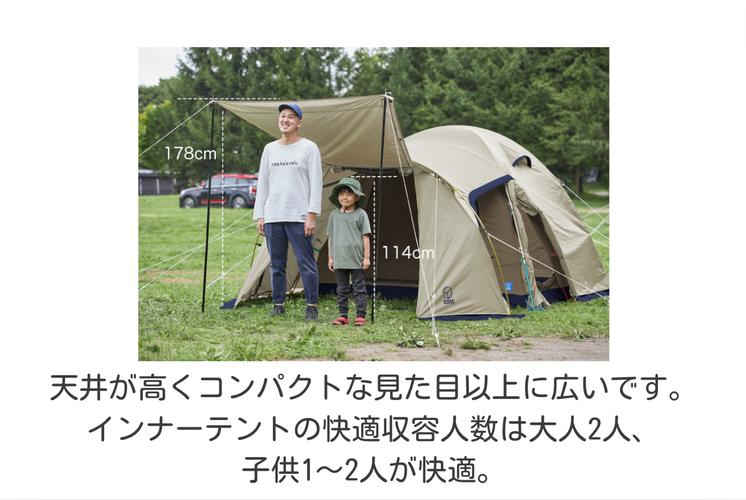 WHOLE EARTH EARTH DOME 240 テント 定価66,000円 レンタル] ホール