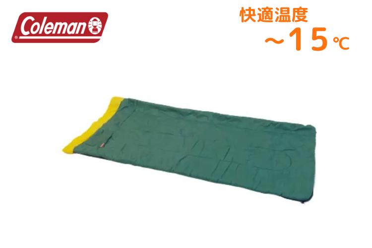 寝袋(シュラフ)レンタル】【Coleman(コールマン)】3シーズンシュラフ