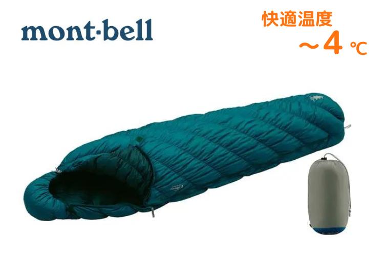 寝袋(シュラフ)レンタル】【mont-bell(モンベル)】ファミリーバッグ #3