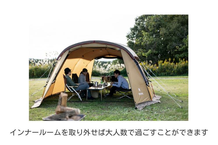 テントレンタル】【Snow Peak(スノーピーク)】エントリー2ルーム エル