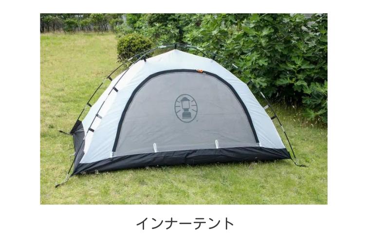 テントレンタル】【Coleman(コールマン)】ツーリングドームST