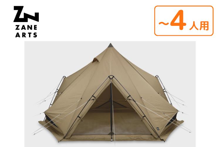 テントレンタル】【ZANE ARTS（ゼインアーツ）】ゼクーM（ZEKU-M