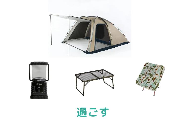 セットレンタル】【Helinox(ヘリノックス)】秋キャンプ！快適ソロ